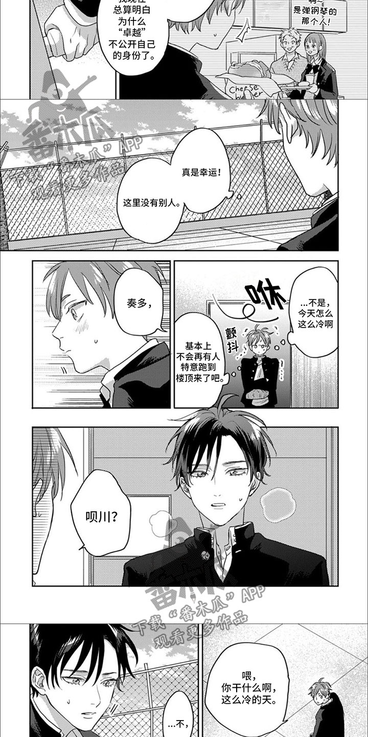 第10章：非常开心2