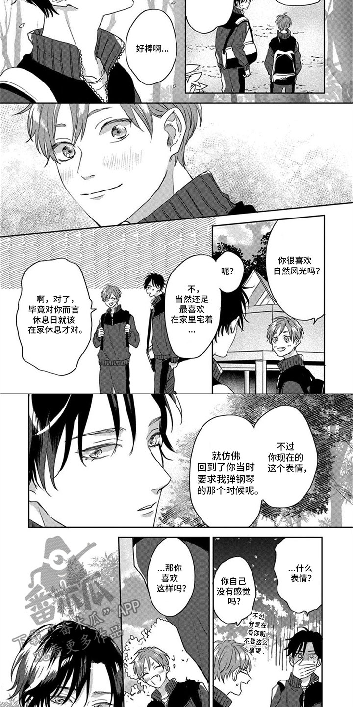 第12章：有意思3