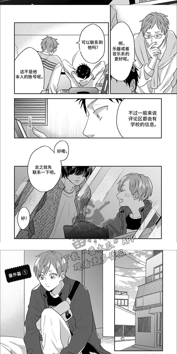 第20章：关系真好3