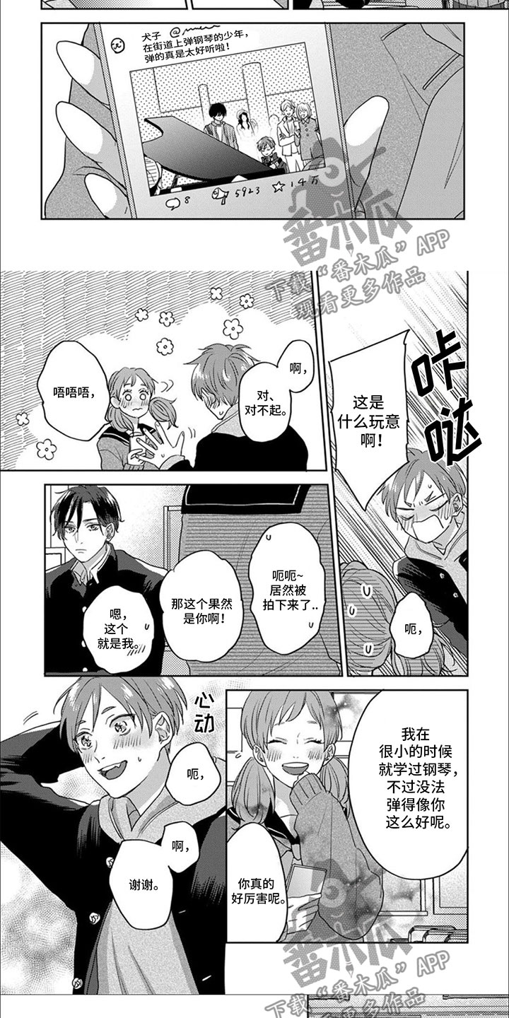 第9章：两个人就够了4