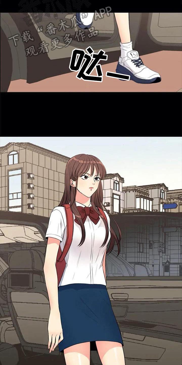 第19章：转学生4