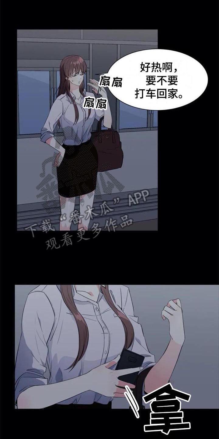 第43章：目击者0