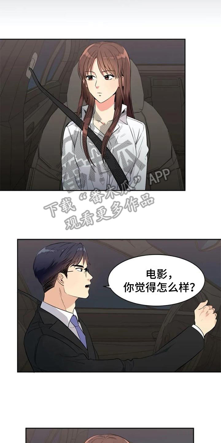 第20章：开玩笑2