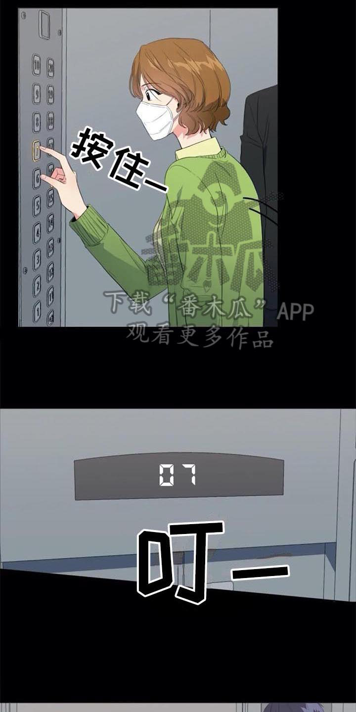 第41章：自暴自弃2