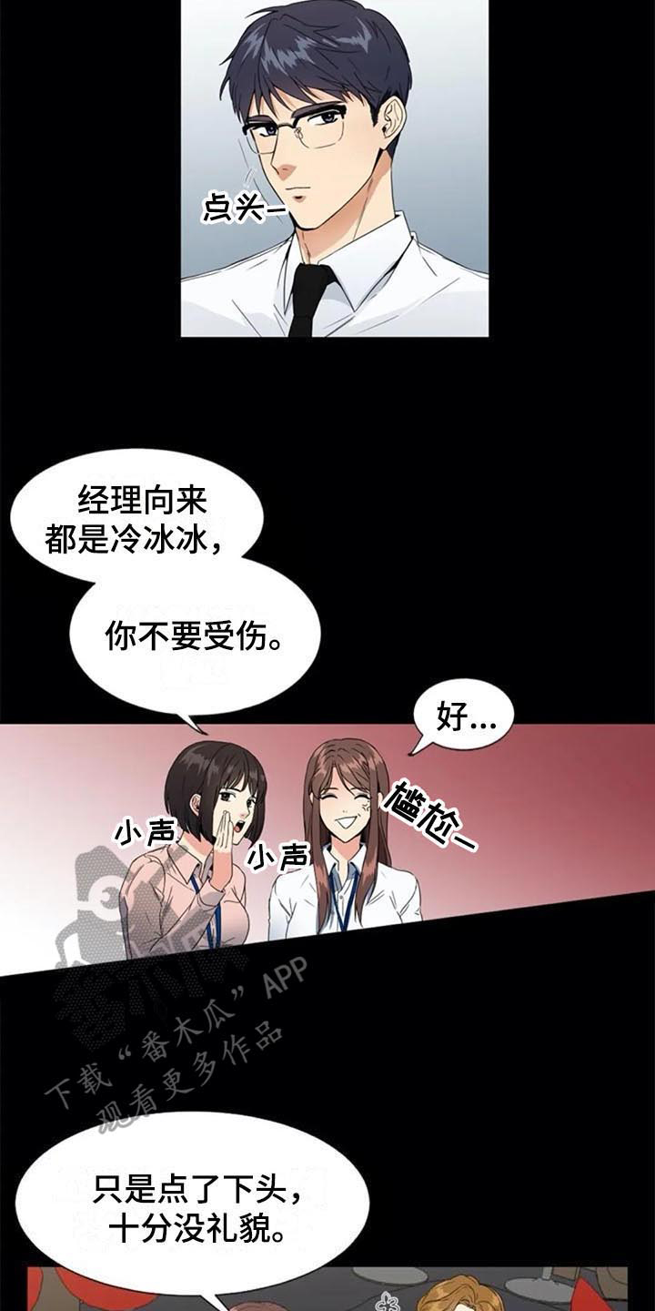 第4章：重要信息4