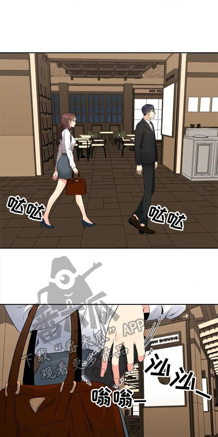 第16章：情侣套餐3