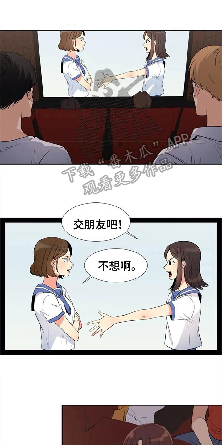 第19章：转学生0