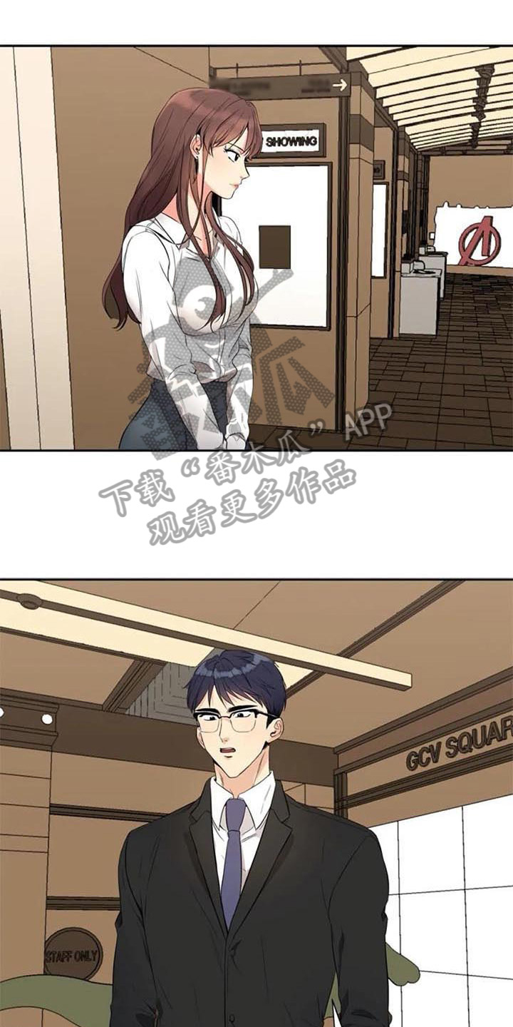 第16章：情侣套餐0