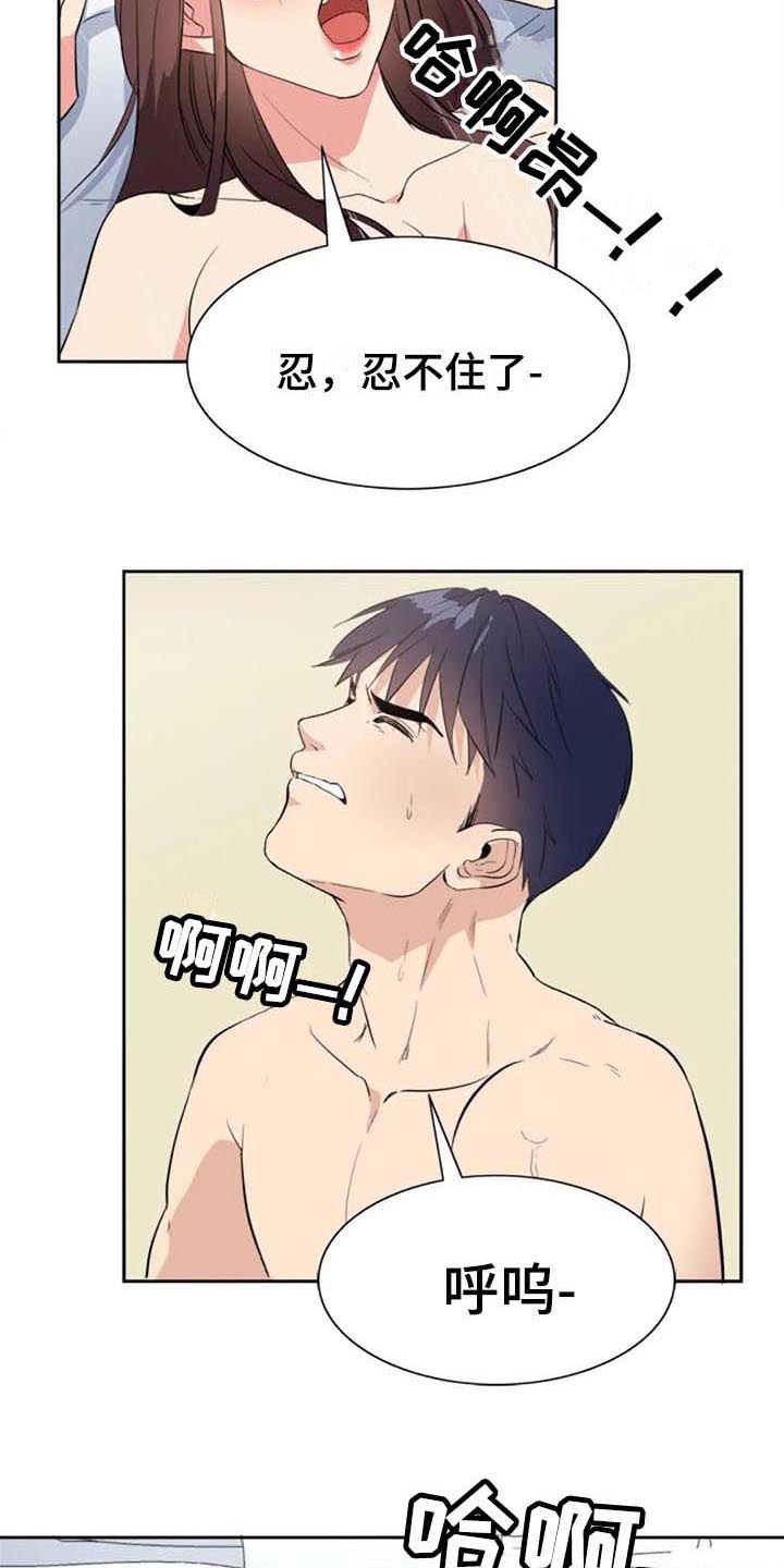 第48章：马上就来【完结】1