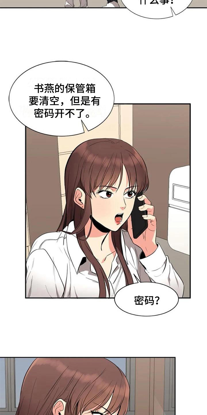 第18章：看电影1