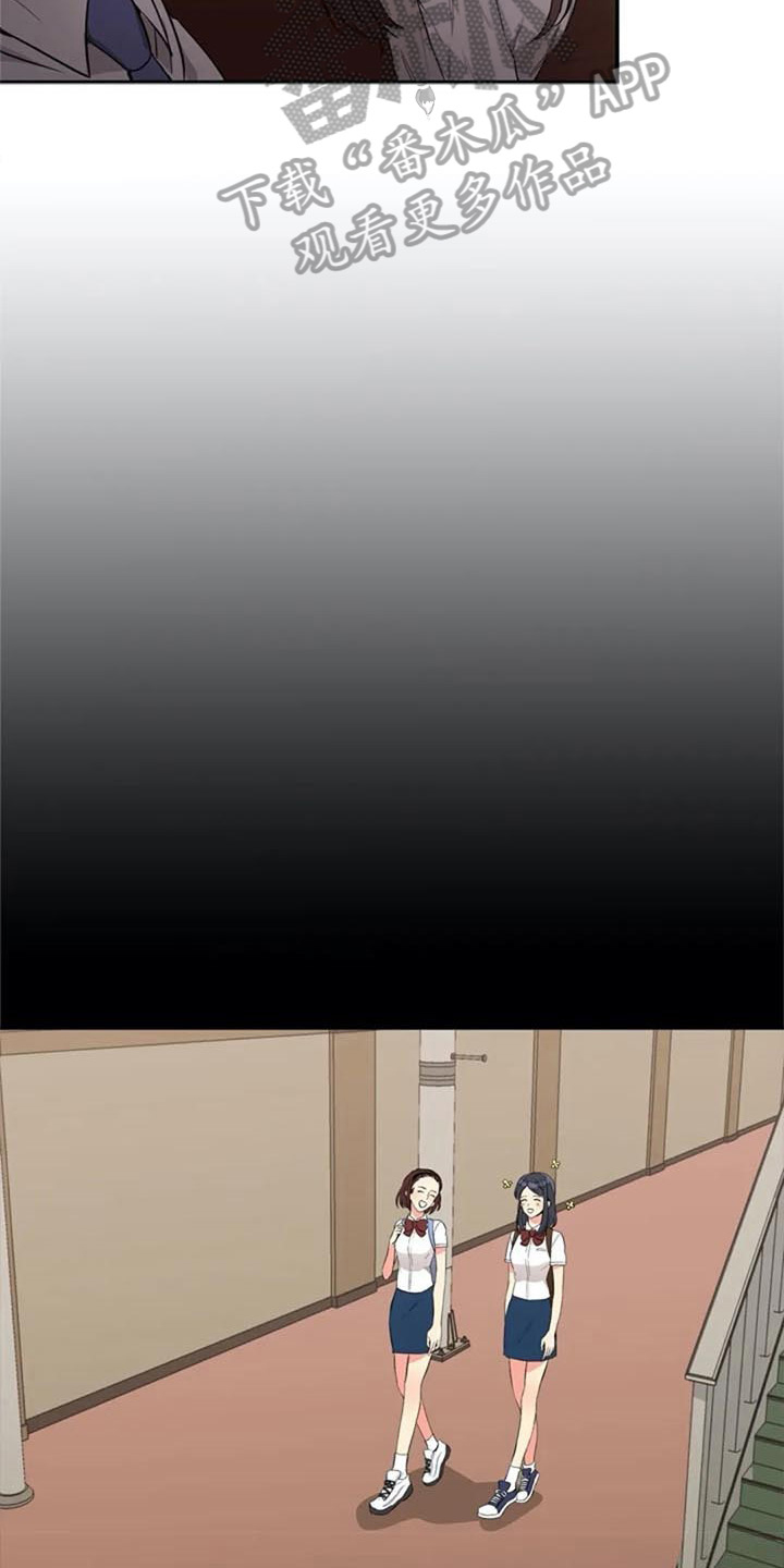 第19章：转学生2