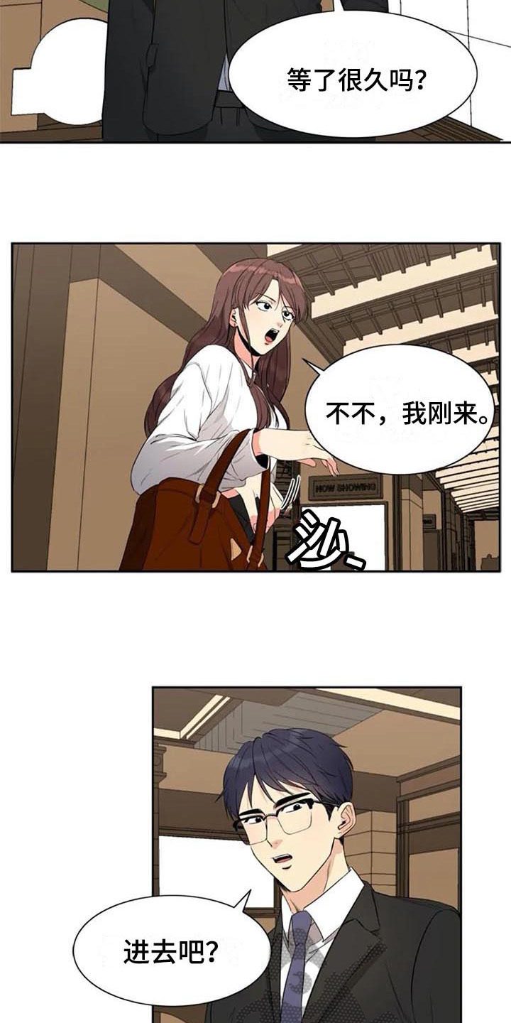 第16章：情侣套餐1