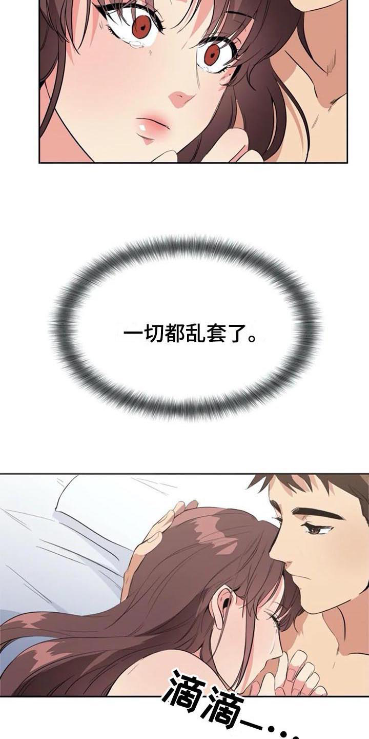 第42章：记起来了1