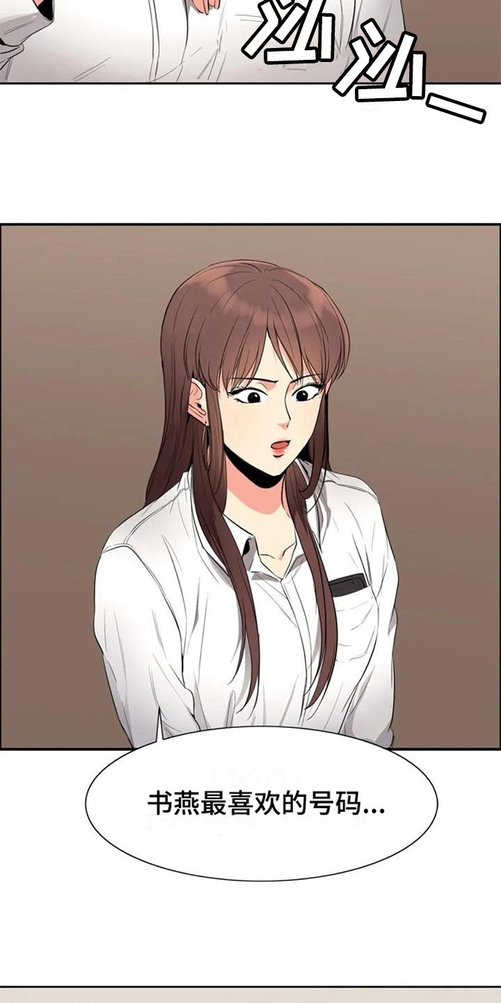 第18章：看电影3