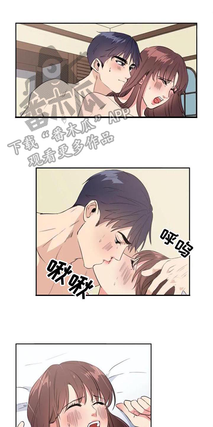 第48章：马上就来【完结】0