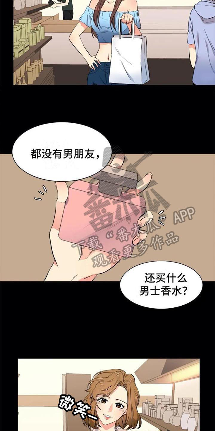 第23章：咖啡2