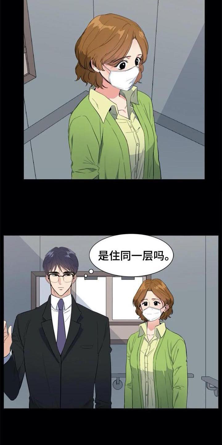 第41章：自暴自弃1