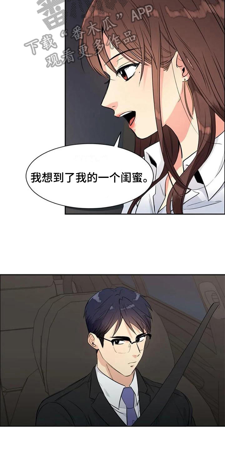 第20章：开玩笑4