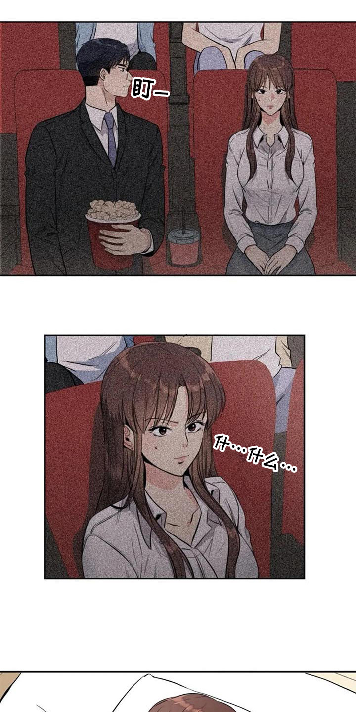 第22章：再次回忆1