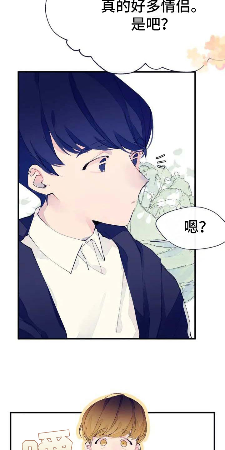 第6章：搞不懂2