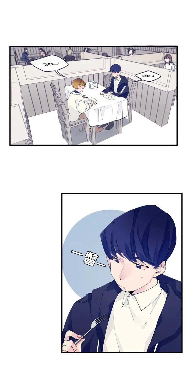 第6章：搞不懂0