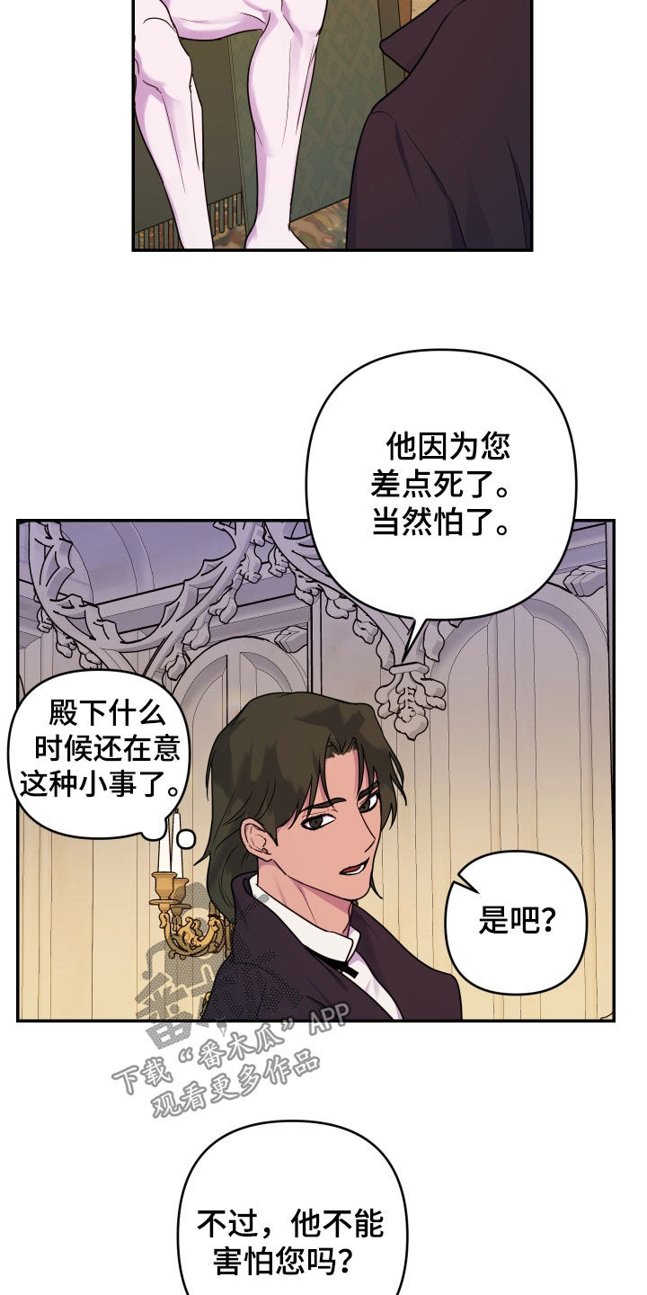 第16章：好奇1