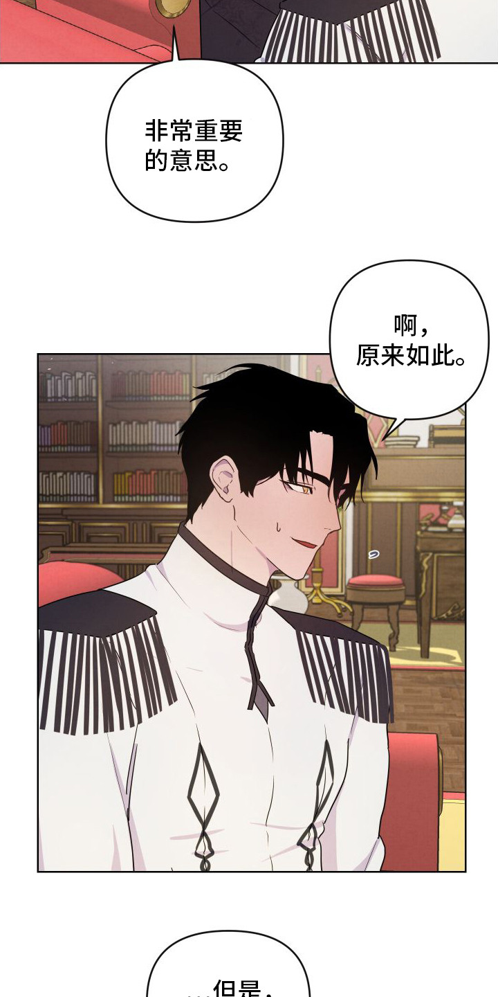 第5章：要求协助3