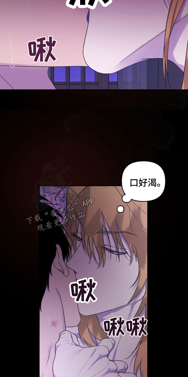 第16章：好奇2