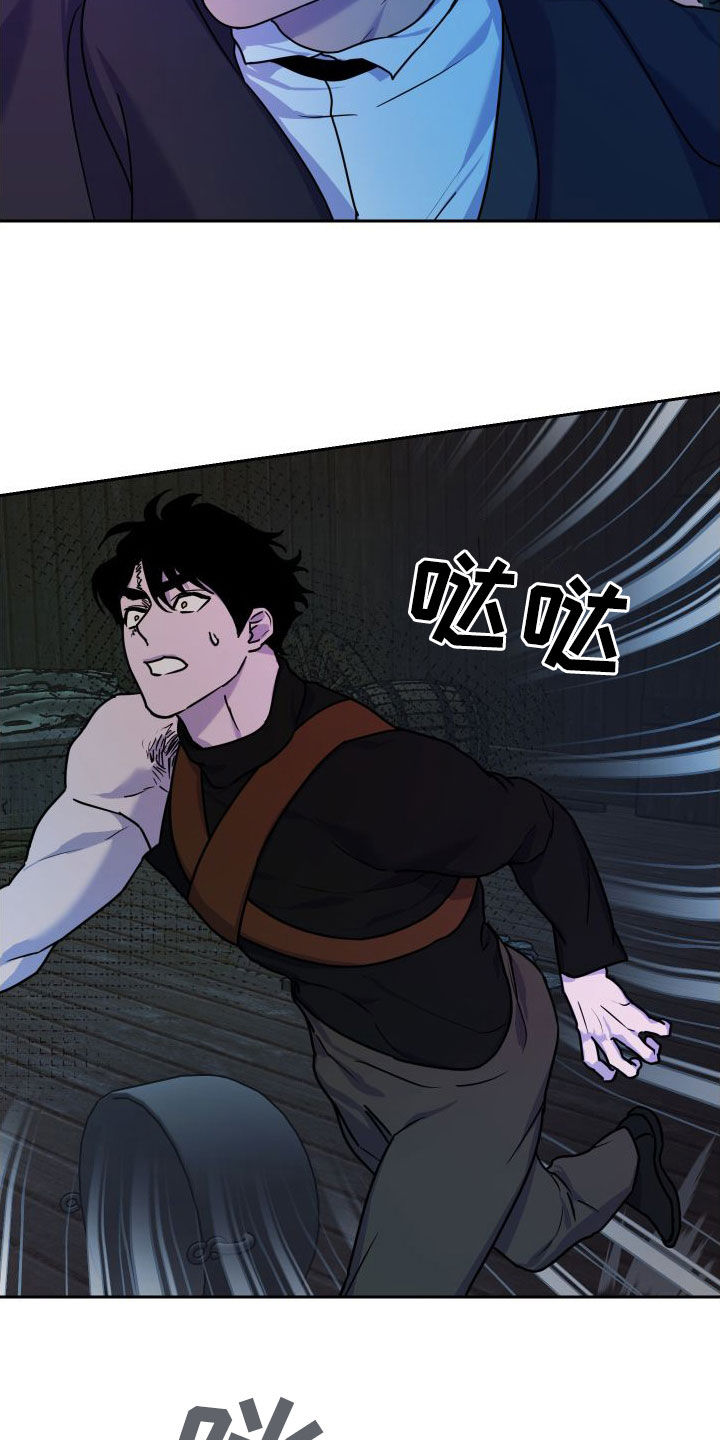 第22章：救命之恩3