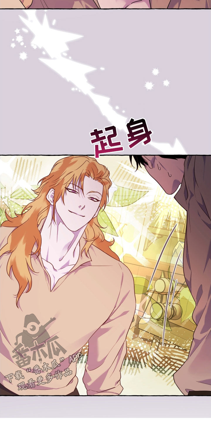 第17章：双重人格2