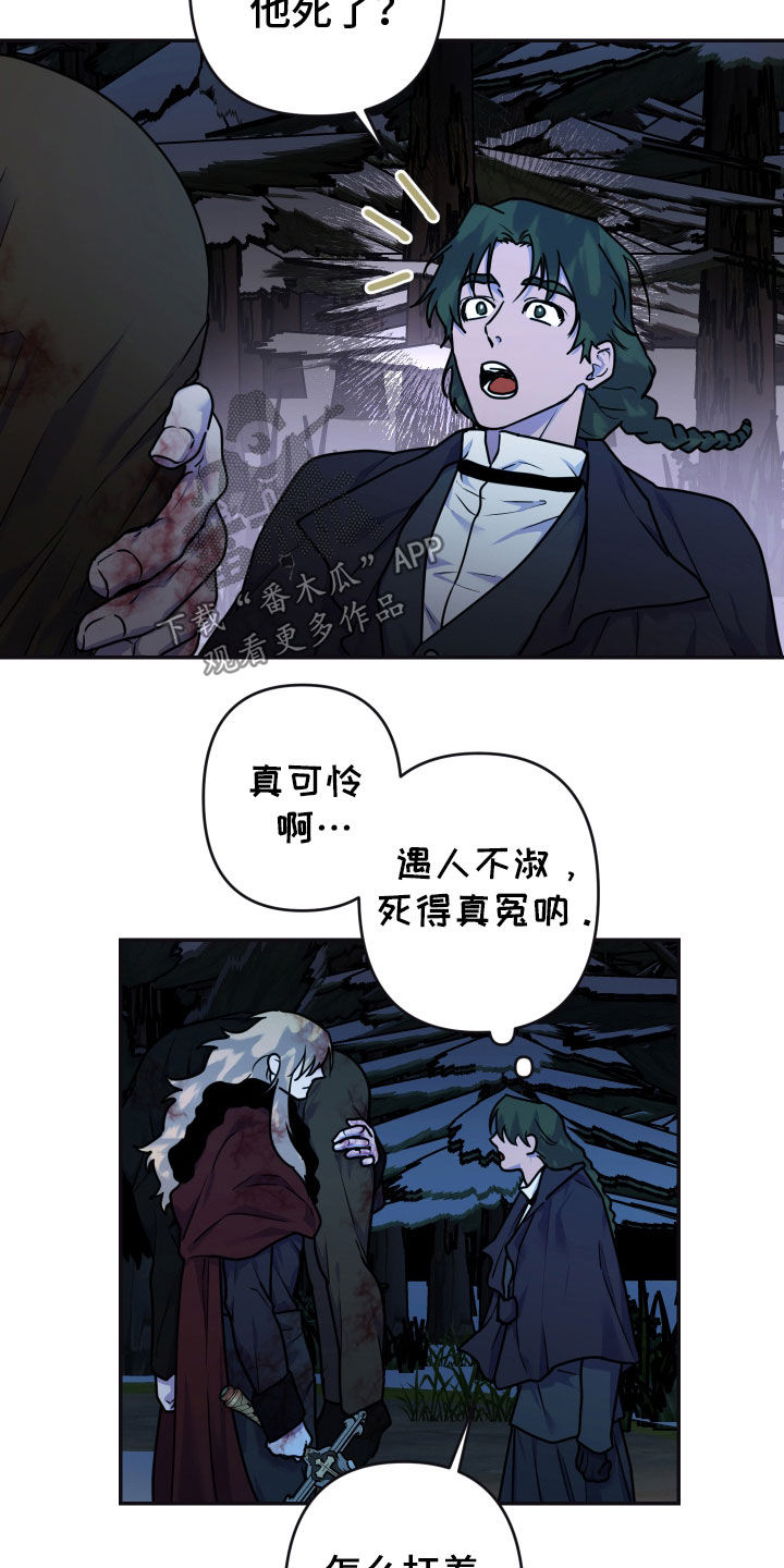 第24章：抵达4