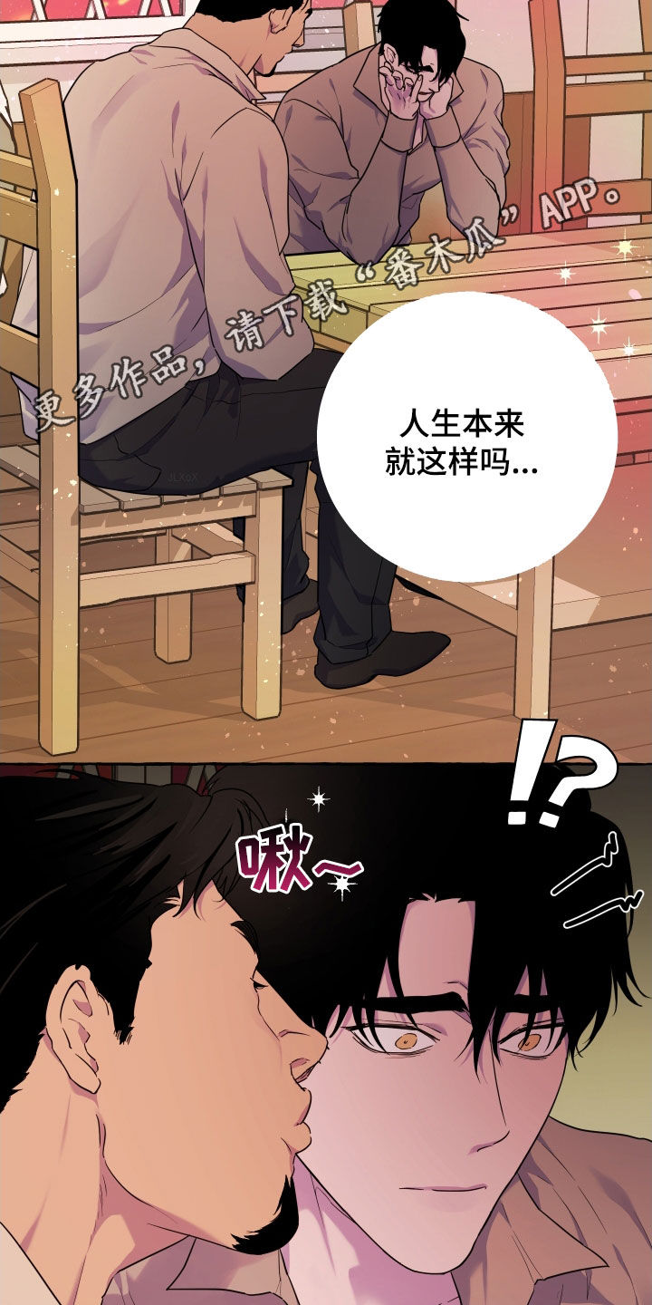 第17章：双重人格1