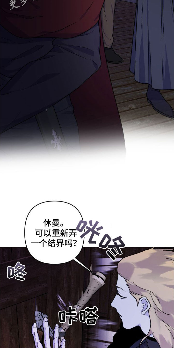 第21章：战斗1