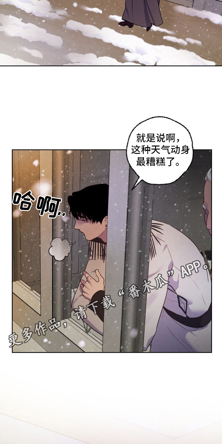 第7章：下雪了4