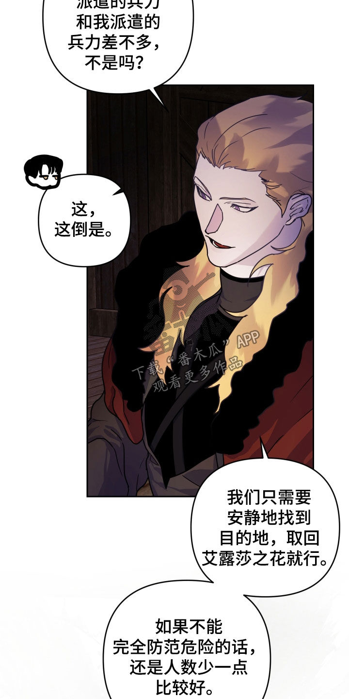 第20章：袭击4