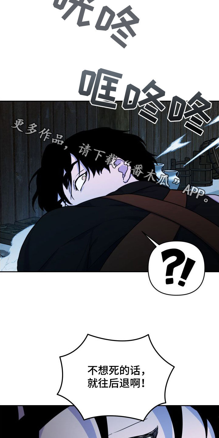 第22章：救命之恩4
