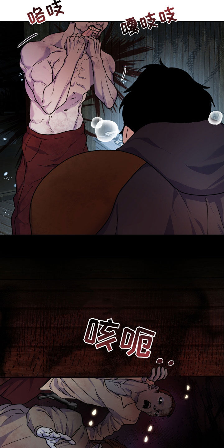 第20章：袭击1