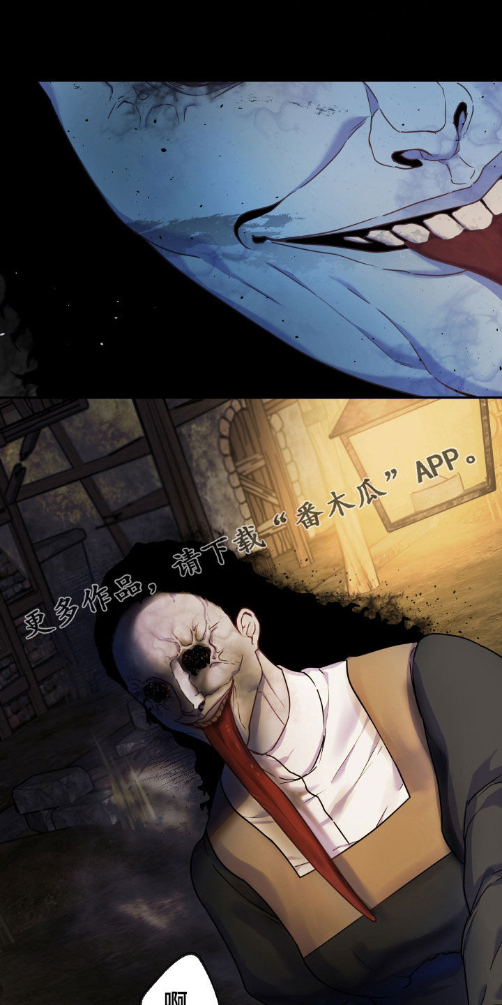第26章：幻觉0