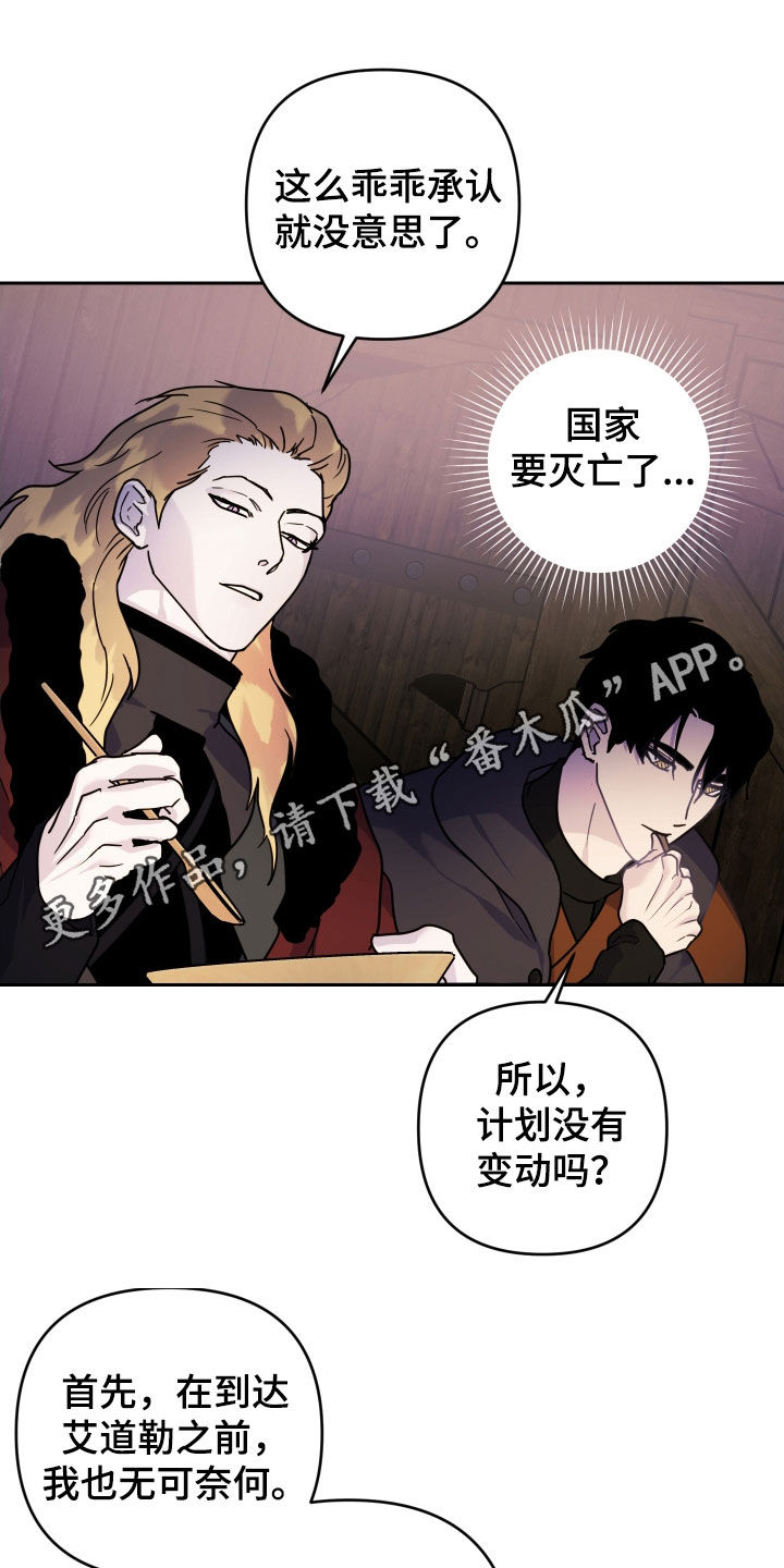 第20章：袭击0