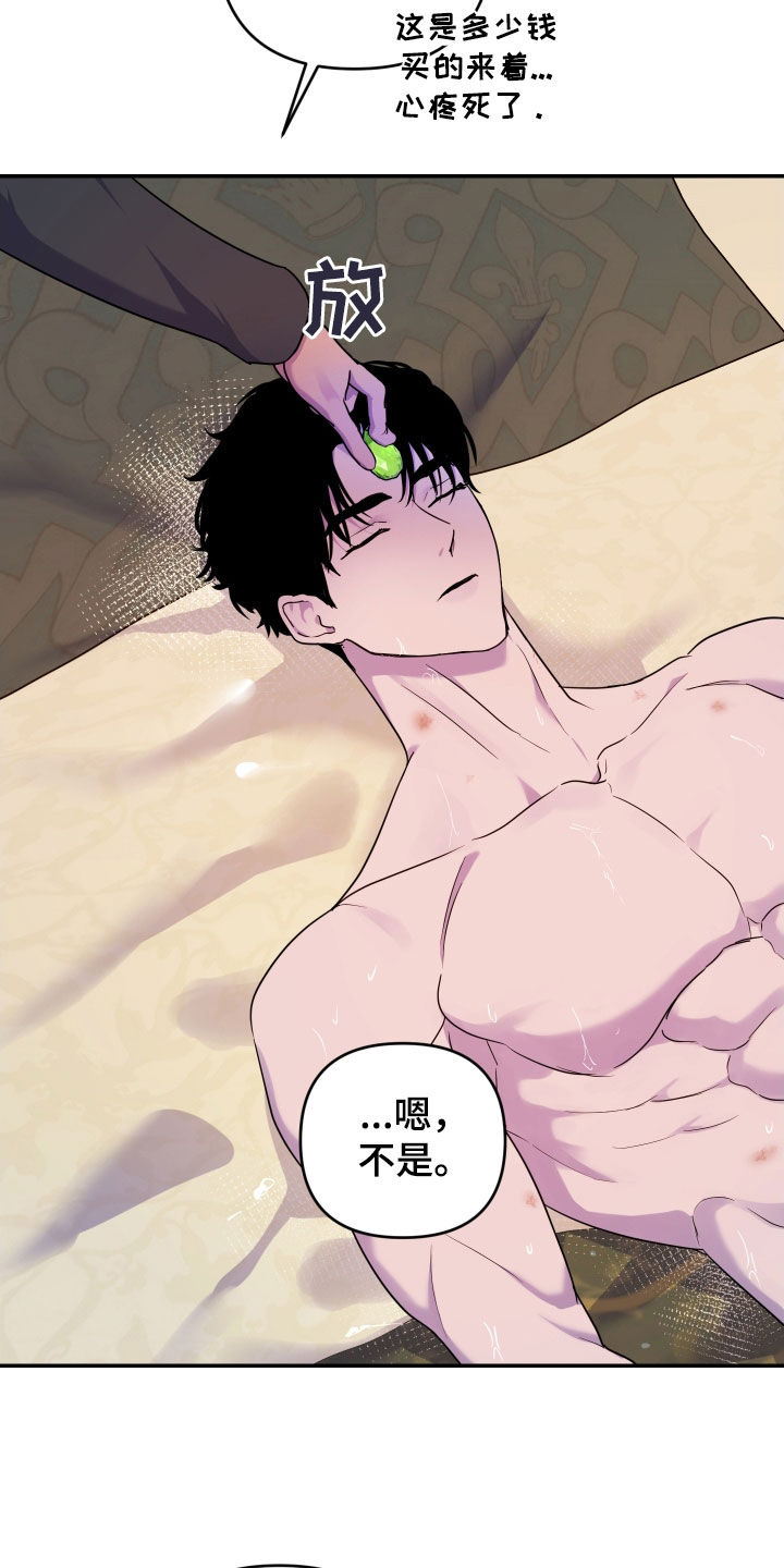 第16章：好奇2