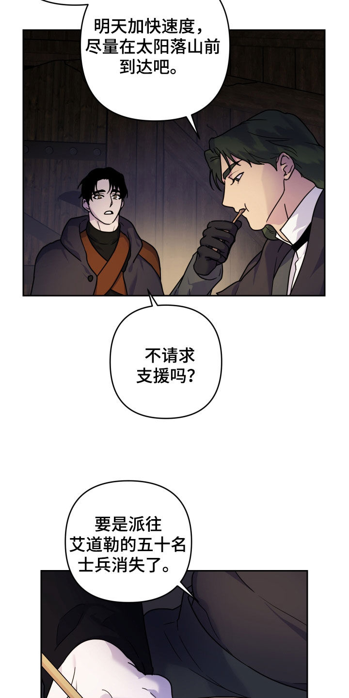 第20章：袭击1