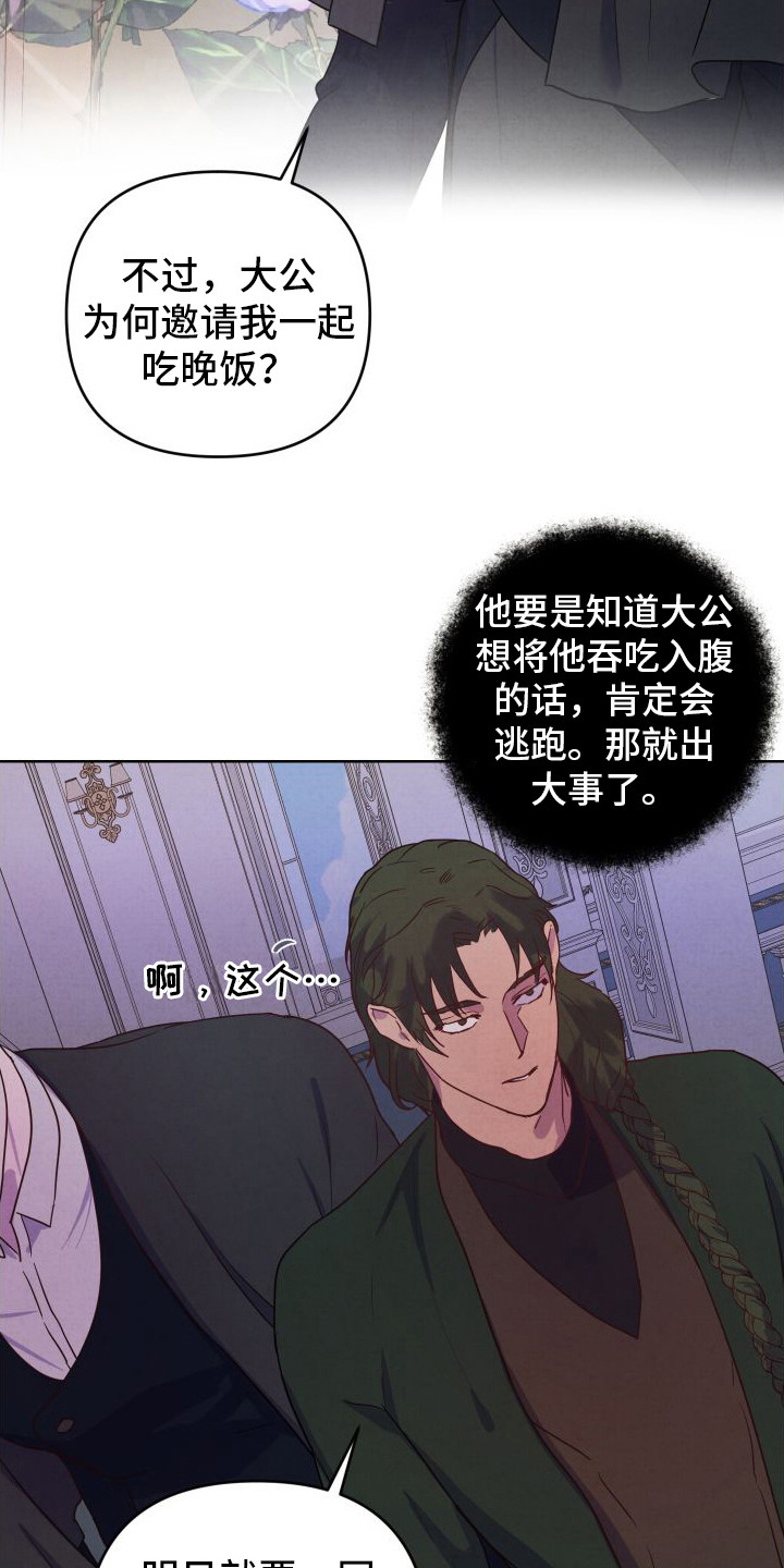 第9章：印象2