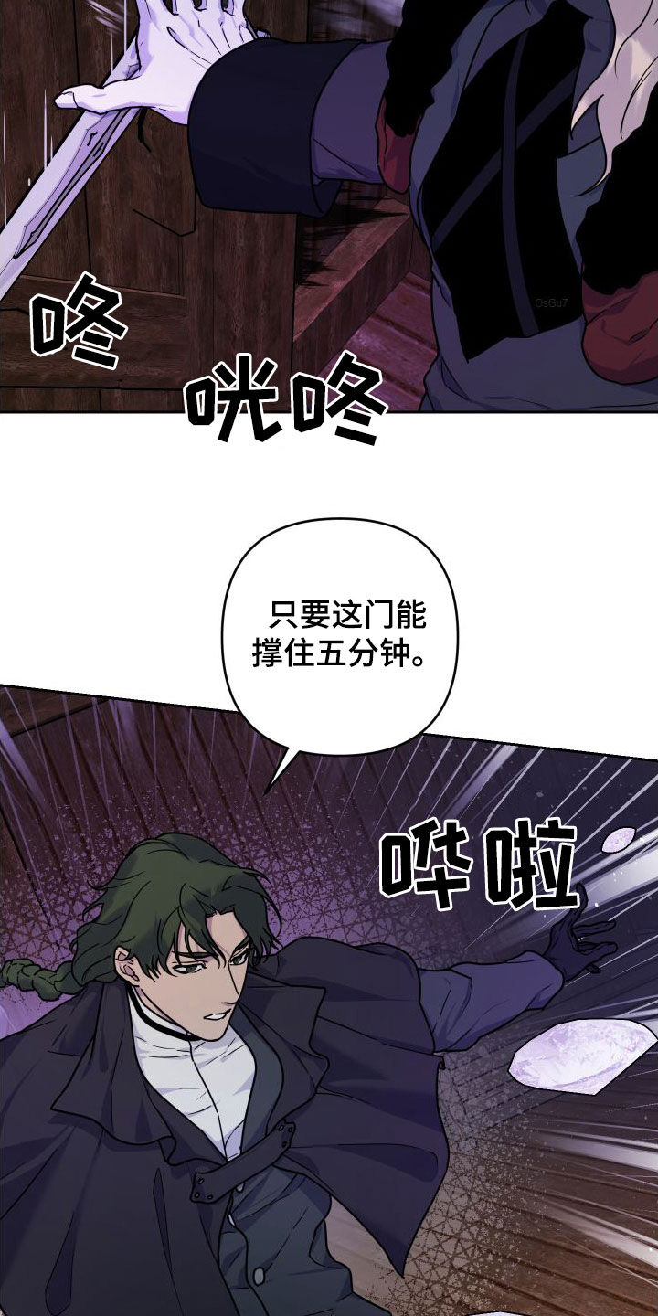 第21章：战斗2