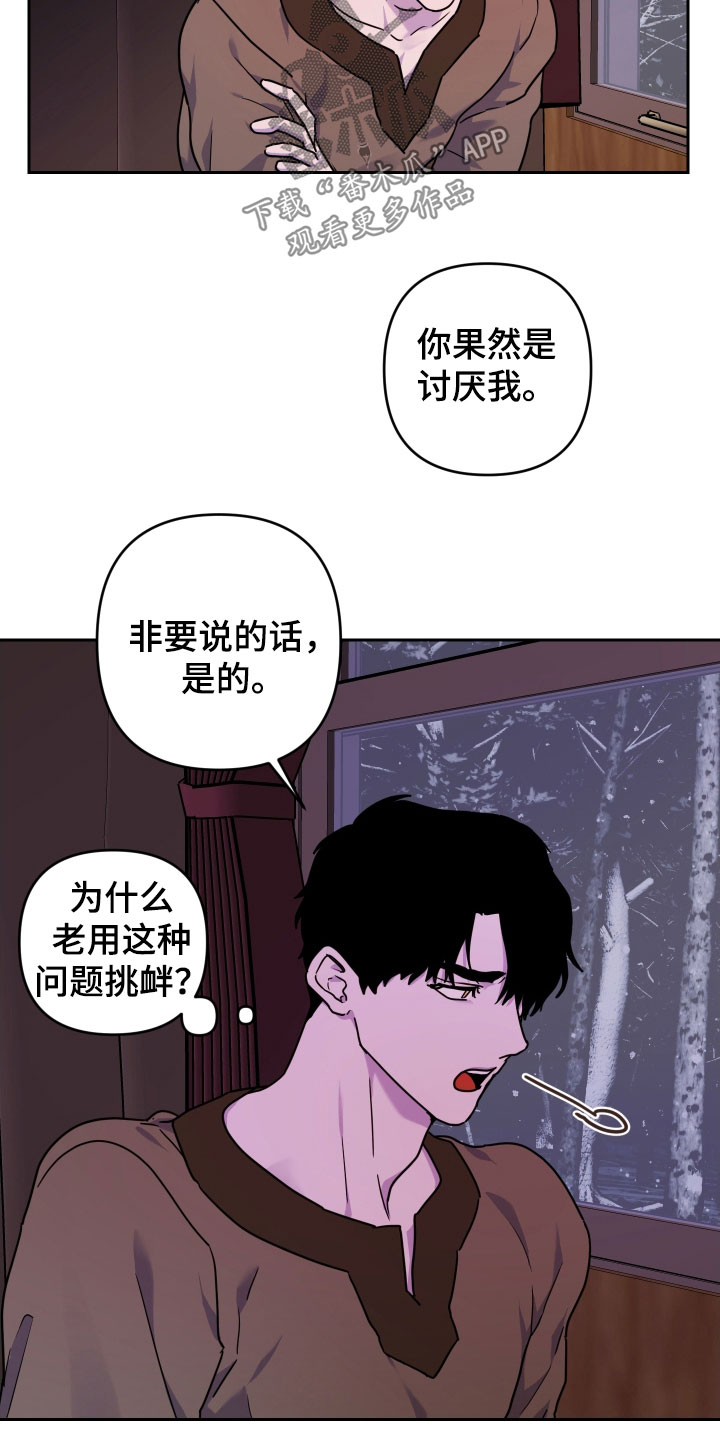 第18章：我抱你0