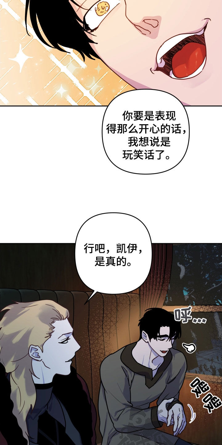 第19章：有些不安2