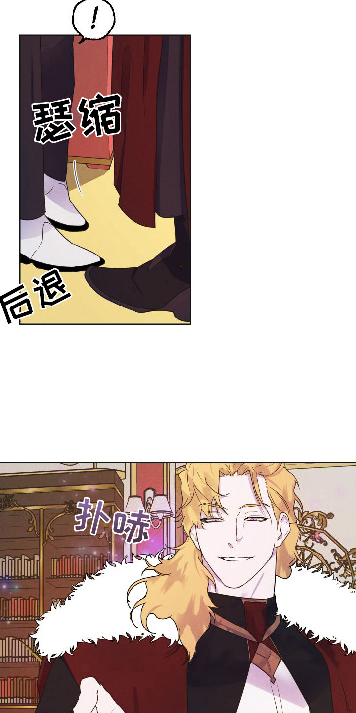 第3章：突然拔剑2