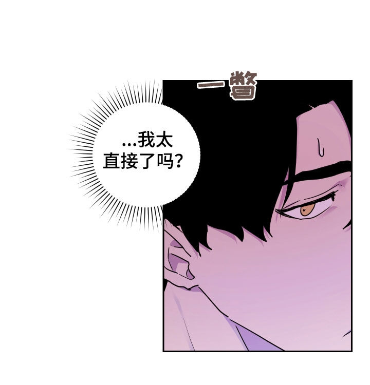 第18章：我抱你1