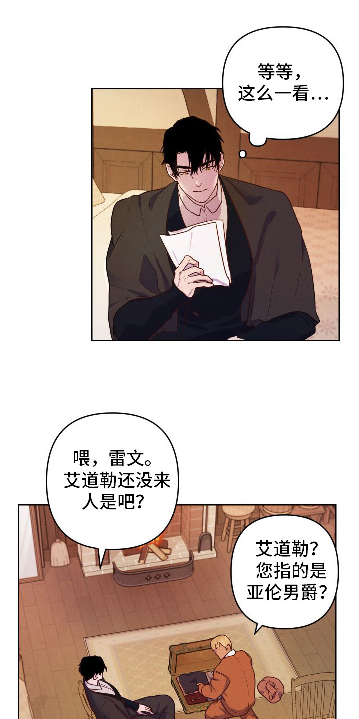第8章：邀请0