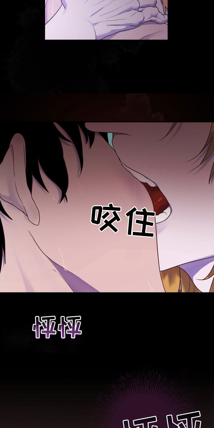 第16章：好奇3