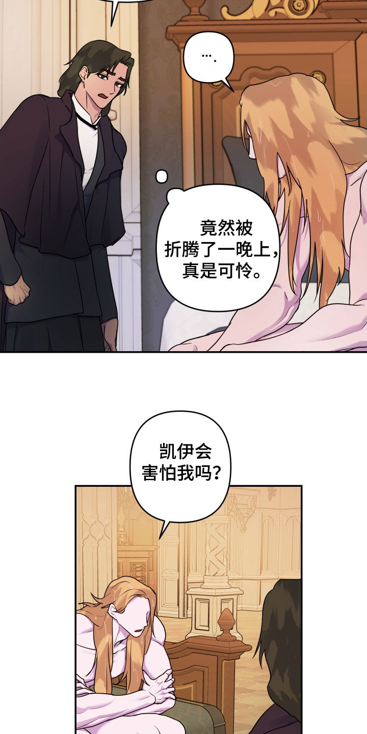 第16章：好奇0
